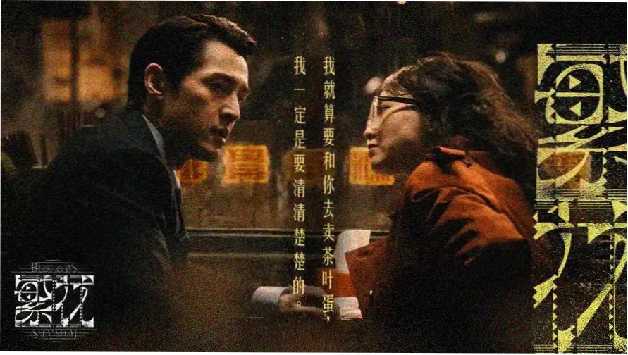 法医秦明第二季免费全集在线观看